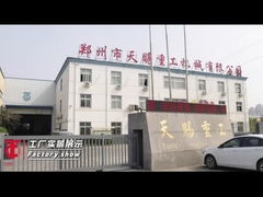 Тяжелая промышленность