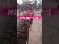 Рассказ для соединенного удобрения вращающийся барабан гранулирующий гранулирующая линия видео