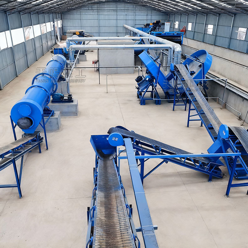 Fertilizer Granulating Machine Chicken Manure Extrusion Granulation Production Line with High Speed Homogenizer
